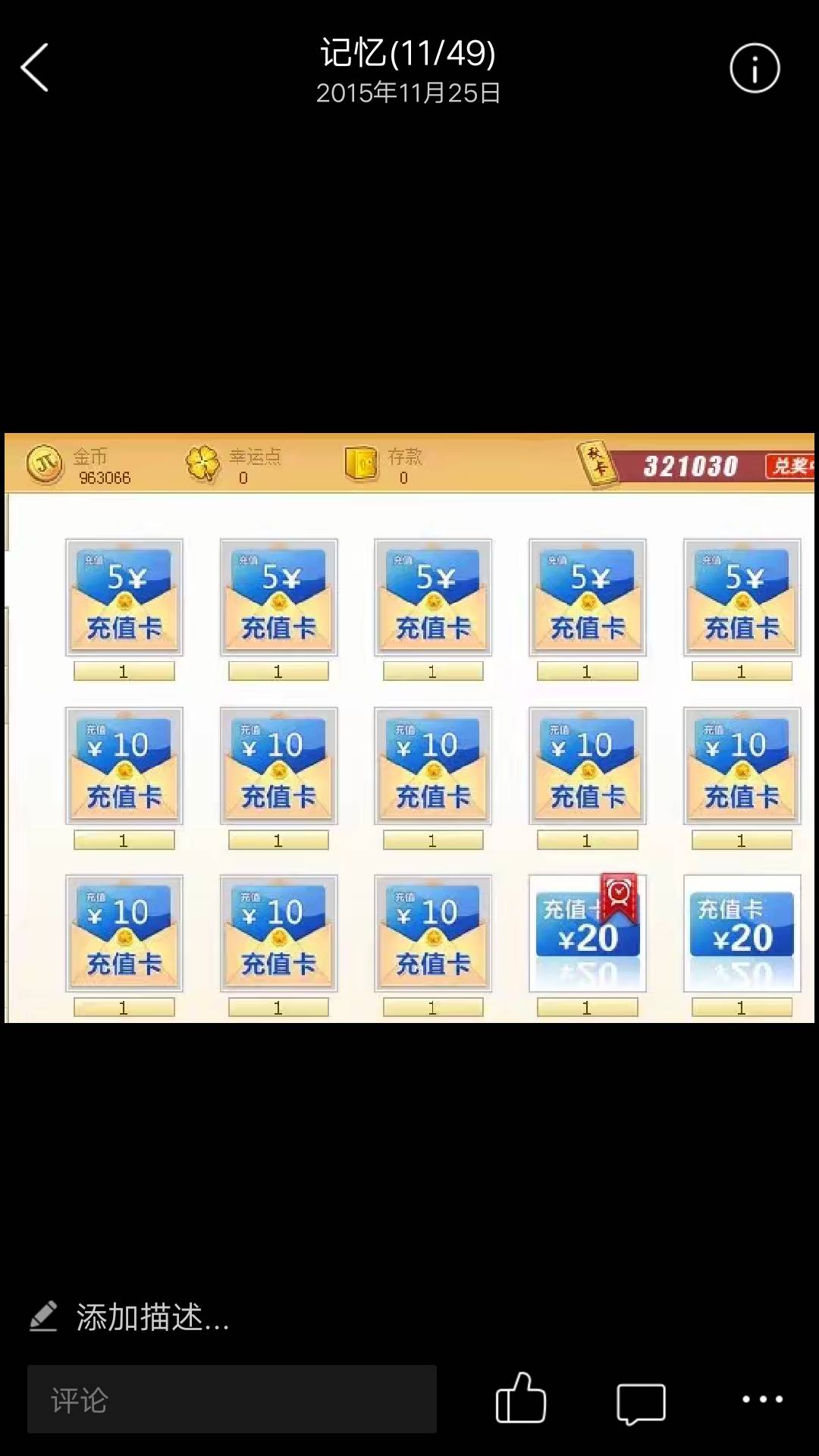 郁闷，每次遇到单间就不死鱼