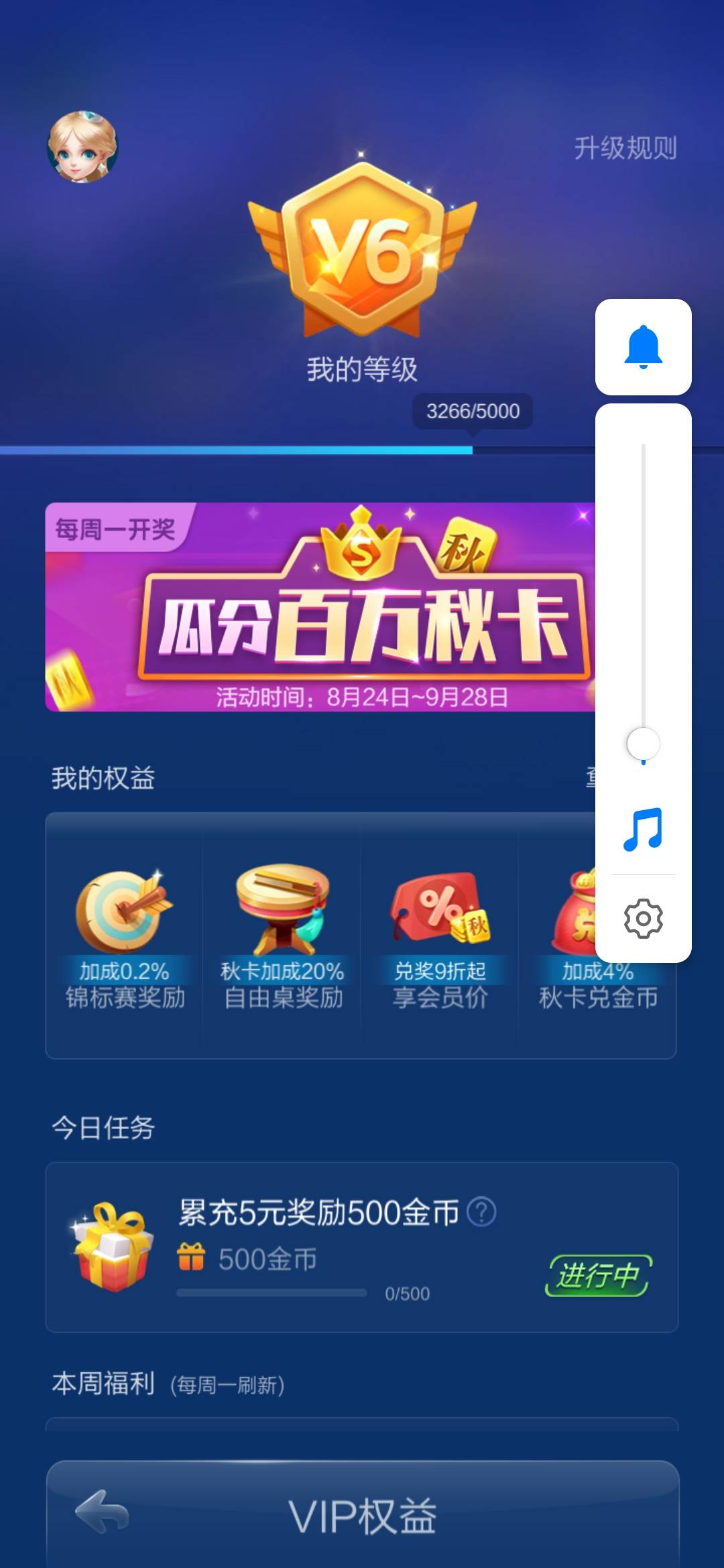 JJ麻将番型说明