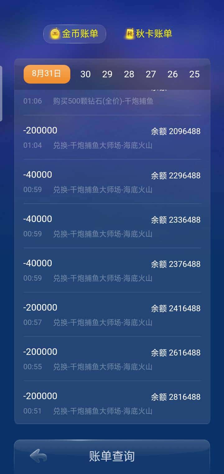 JJ礼包码领取入口