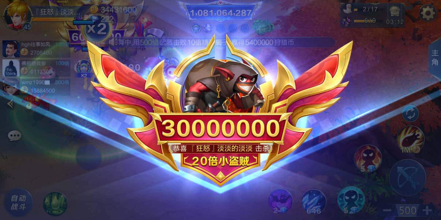 JJ斗地主解封最简单三个步