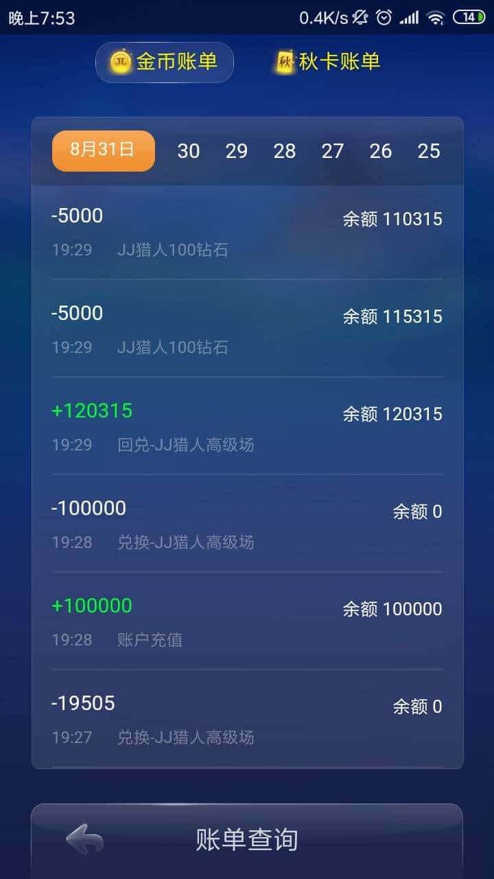 JJ斗地主闪斗游戏规则