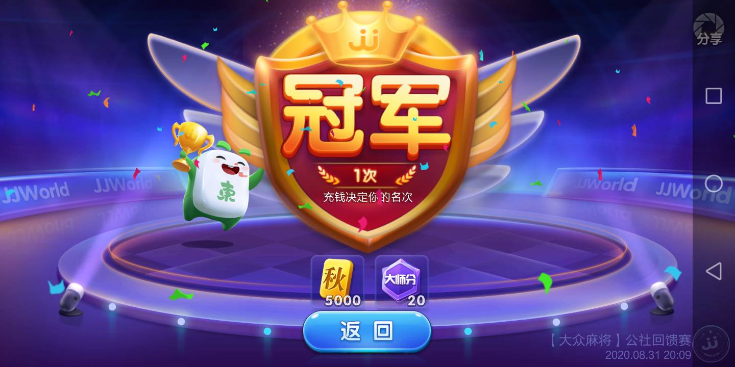 JJ金商租号商家