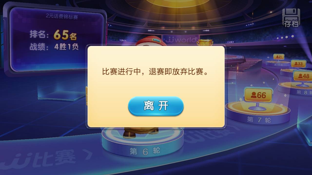 JJ斗地主怎么卖金币赚钱