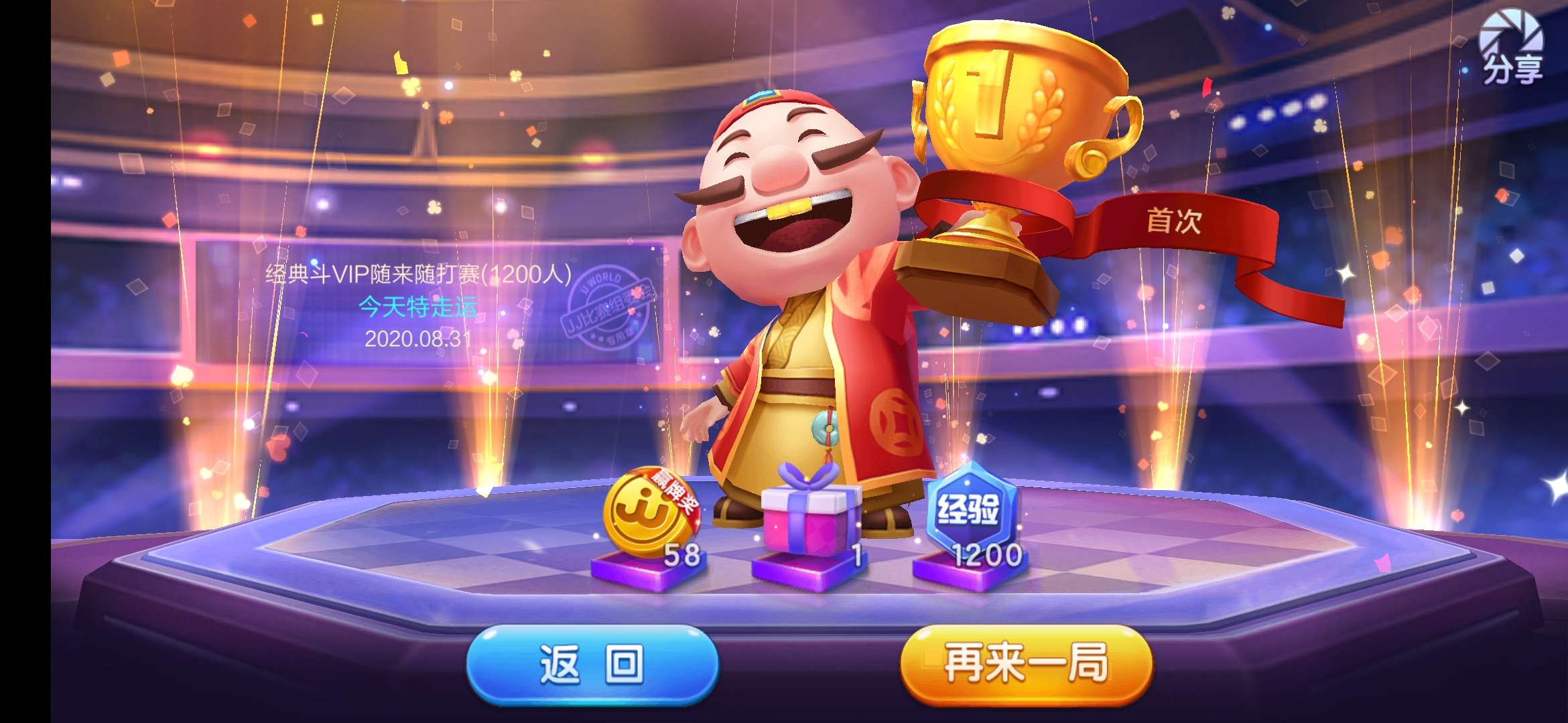 JJ靠谱商人微信