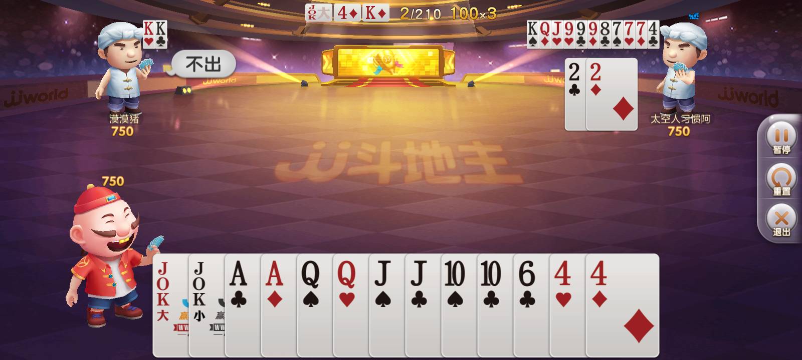 JJ斗地主游戏合集之经典捕