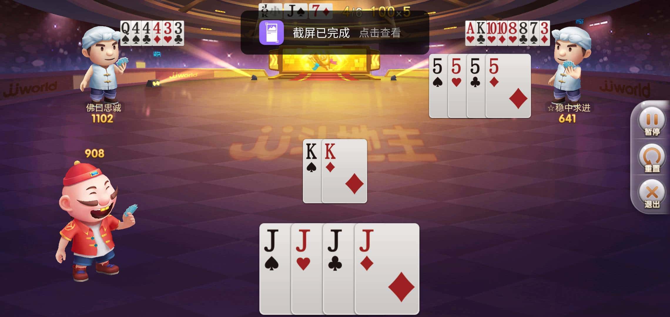 JJ捕鱼9000倍炮回收