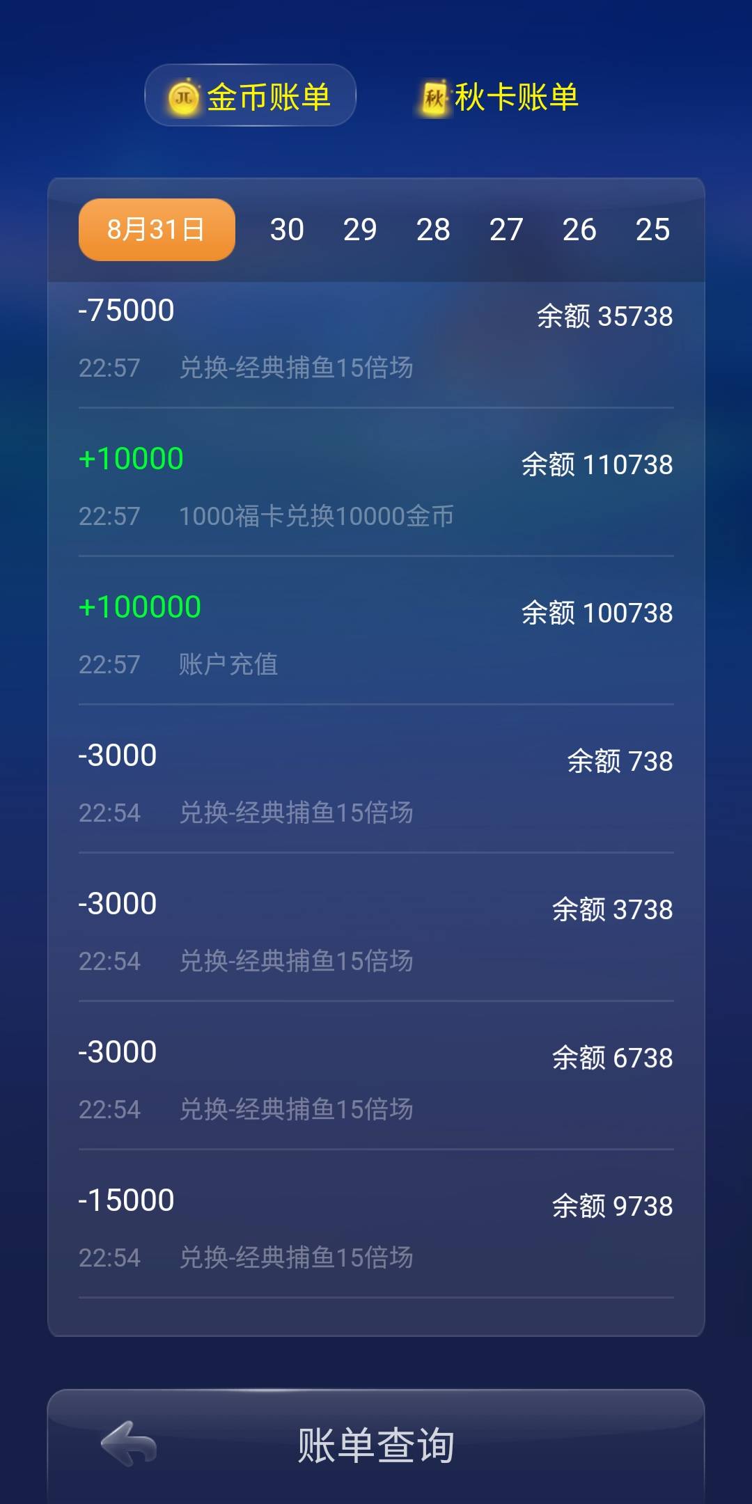 JJ麻将礼包兑换码