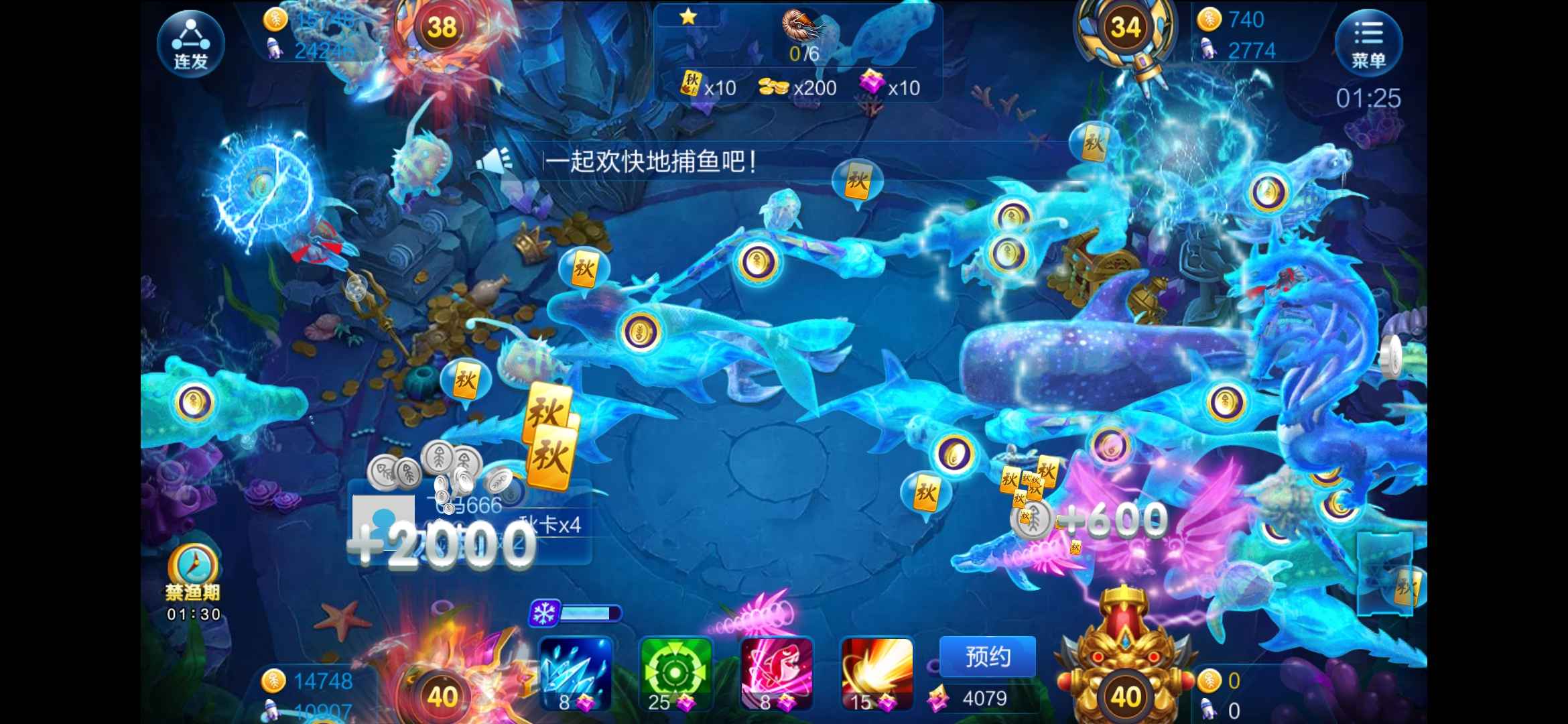 JJ斗地主金币怎么存起来