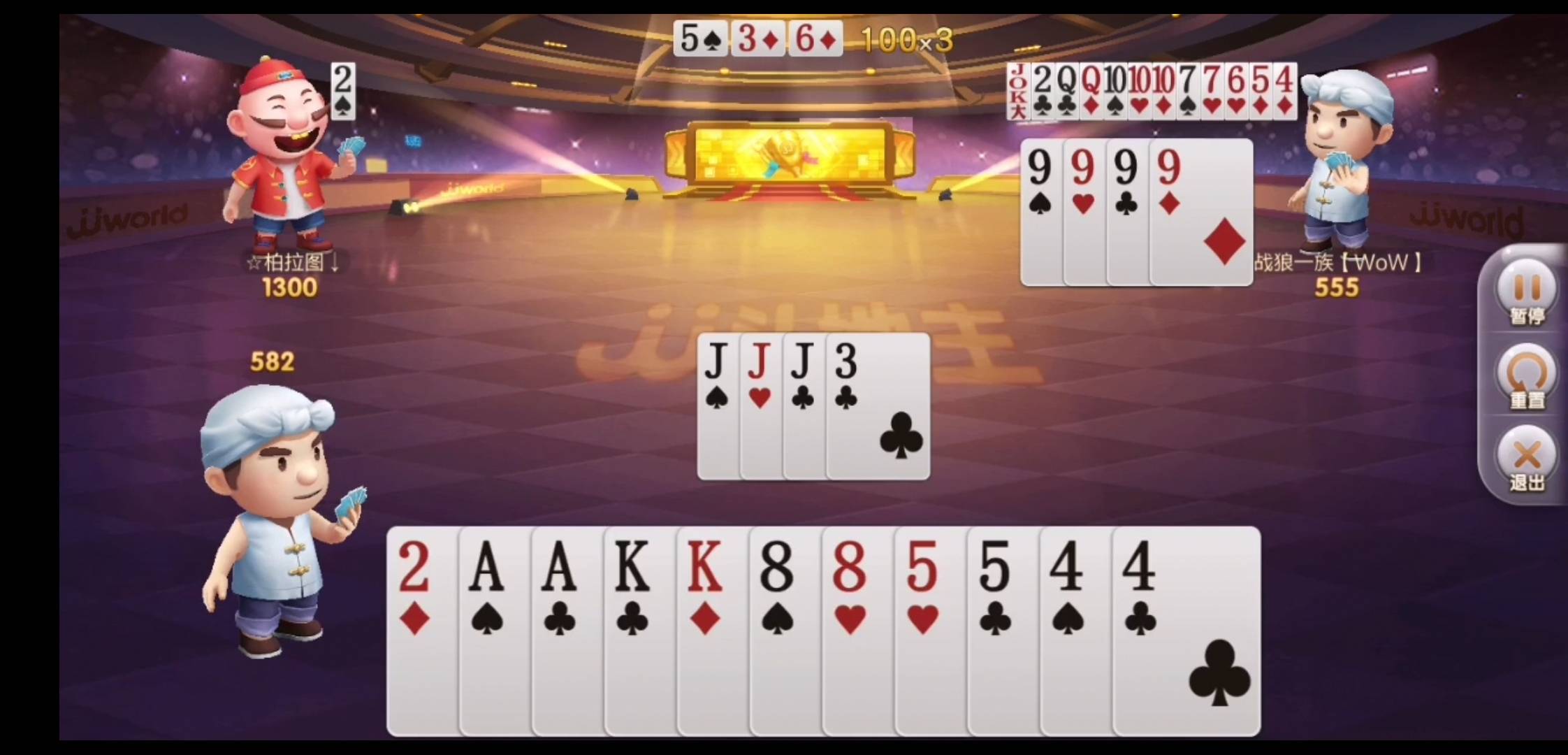 JJ金币购买价格表