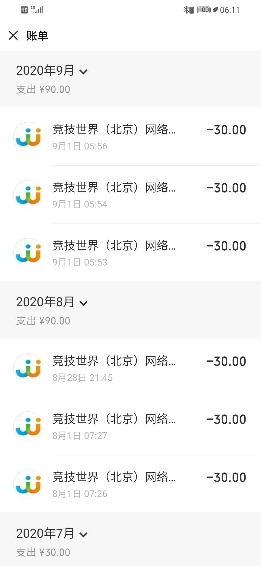 JJ斗地主全部兑换码