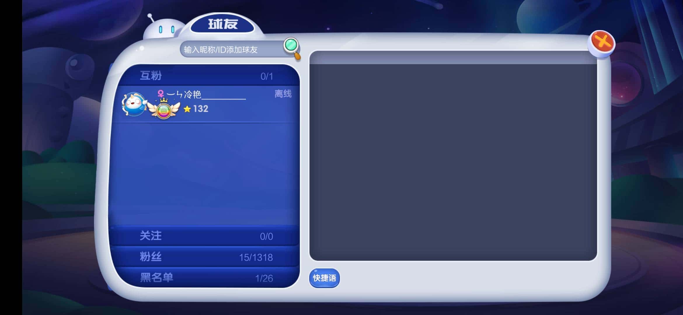 JJ租号捕鱼微信