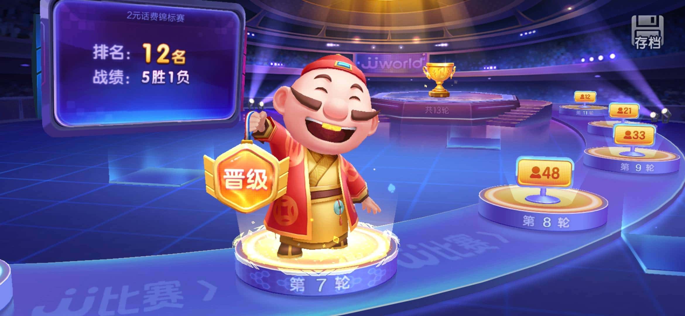 JJ捕鱼租号金币商人