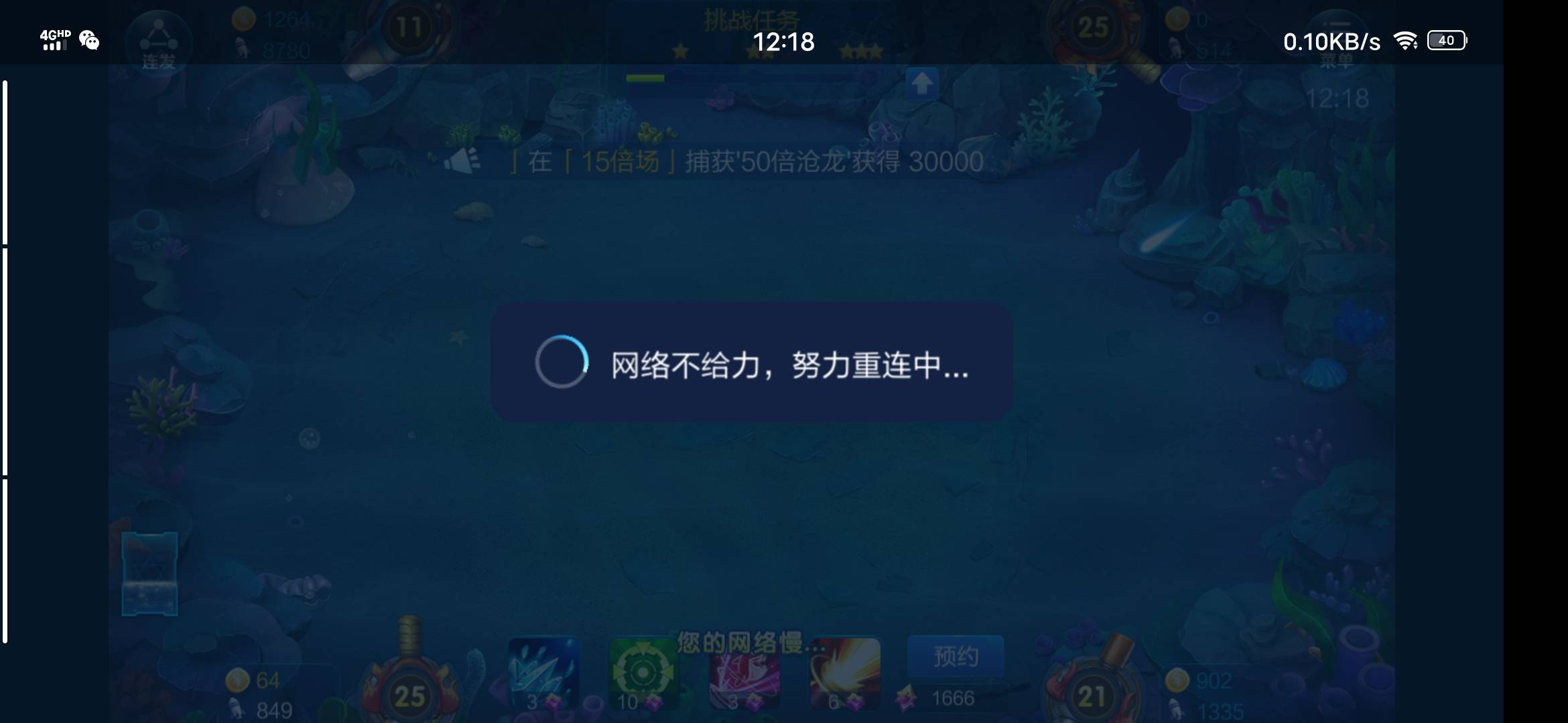 JJ领取礼包码多少