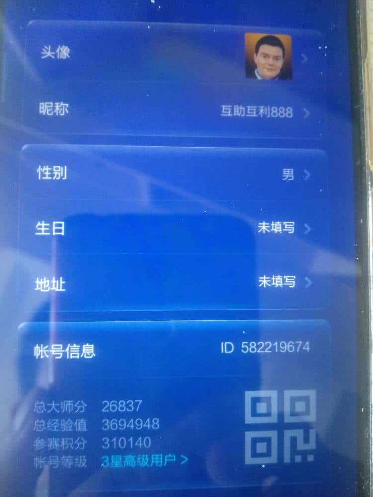 JJ斗地主租号商家
