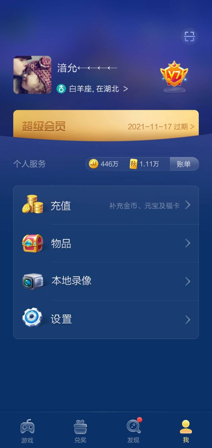 JJ斗地主租号十大商人