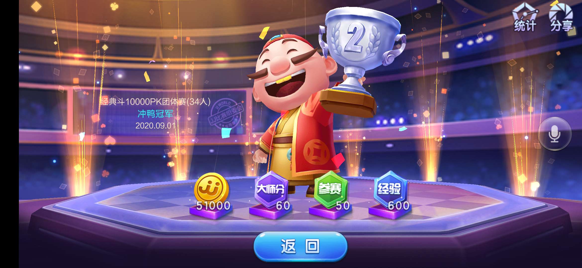 JJ打鱼官网入口