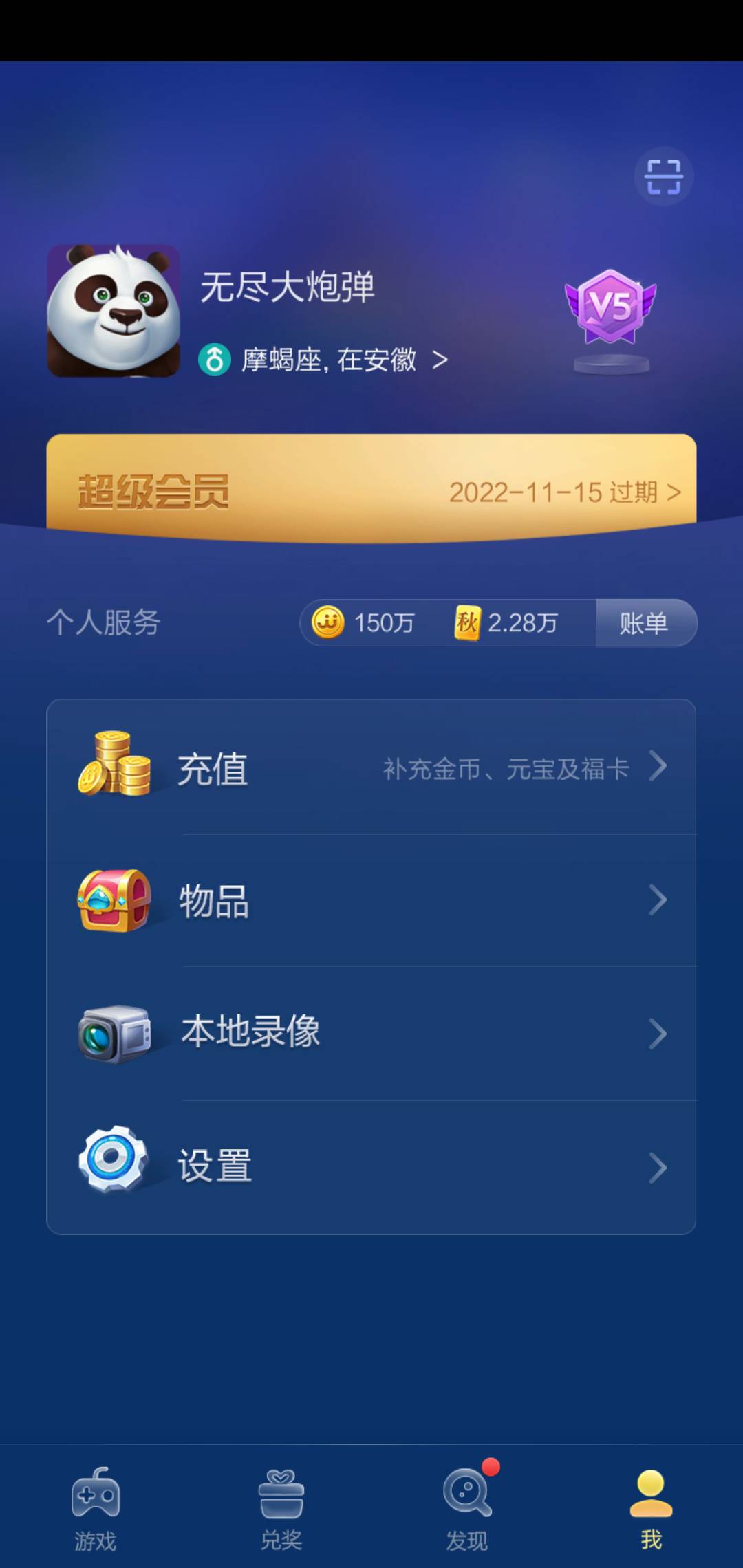 虎口夺食，只敢中午捕鱼，因为…………