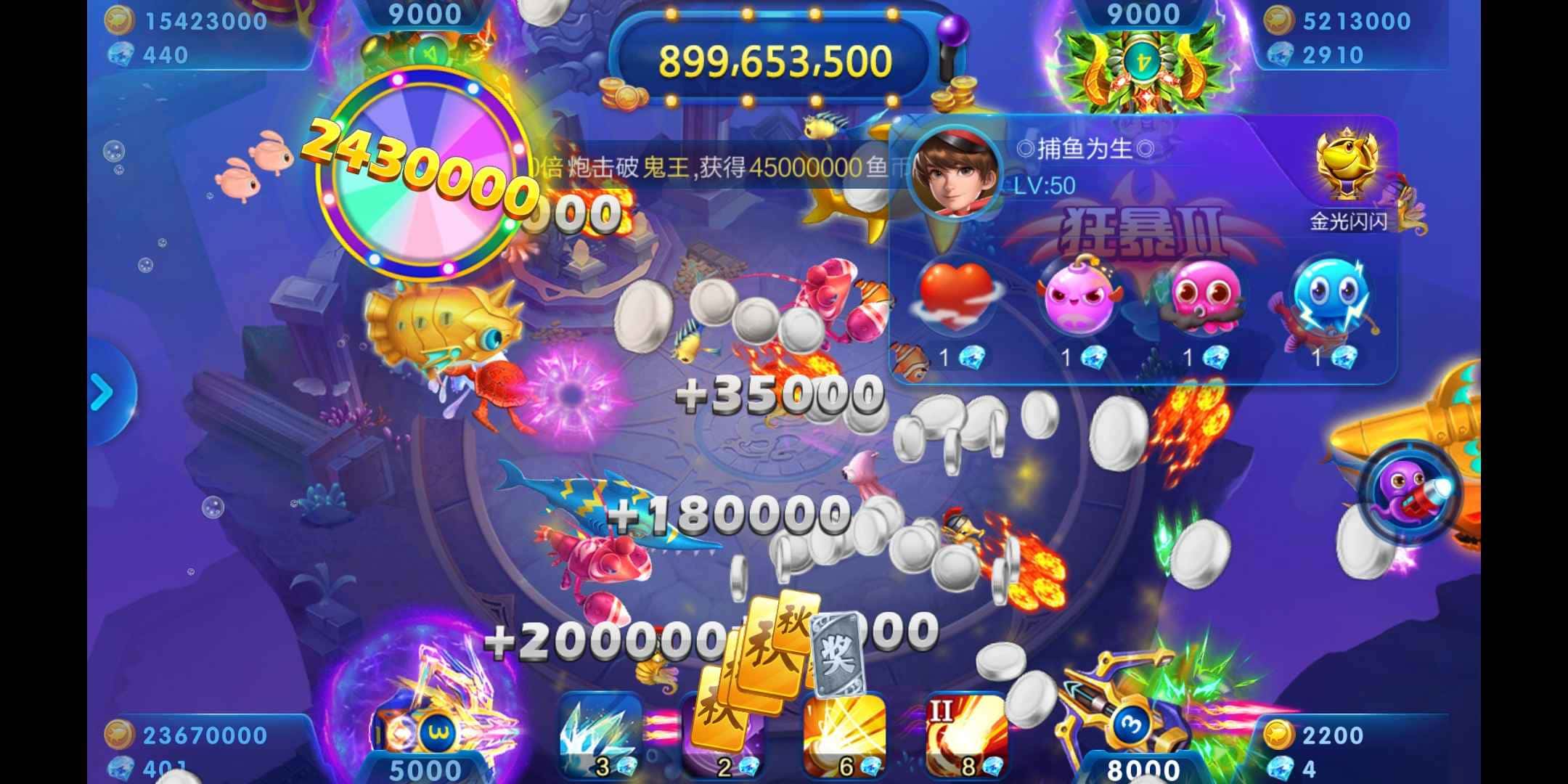 JJ斗地主大师金币兑换步骤