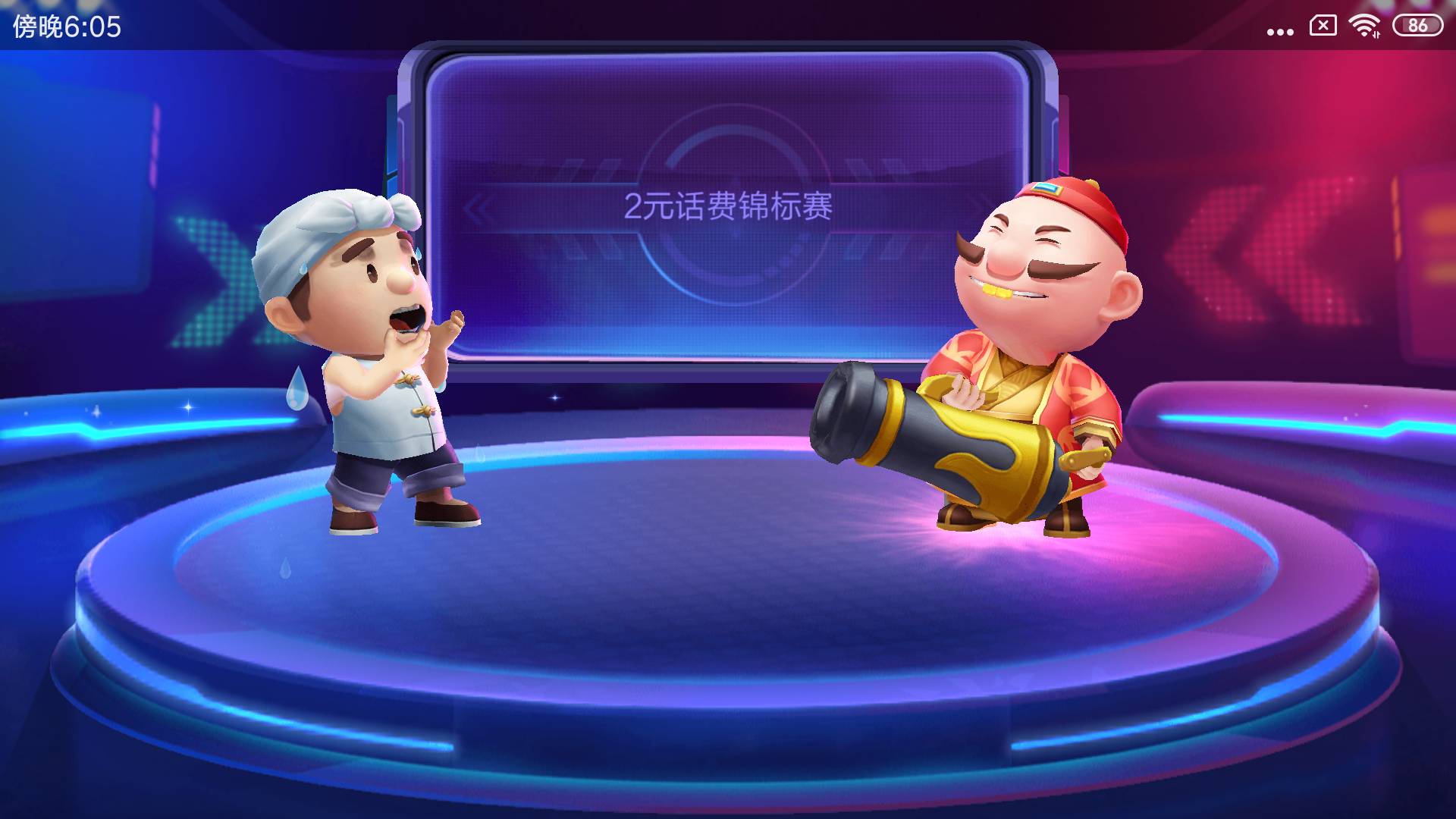 JJ斗地主內置MOD菜單