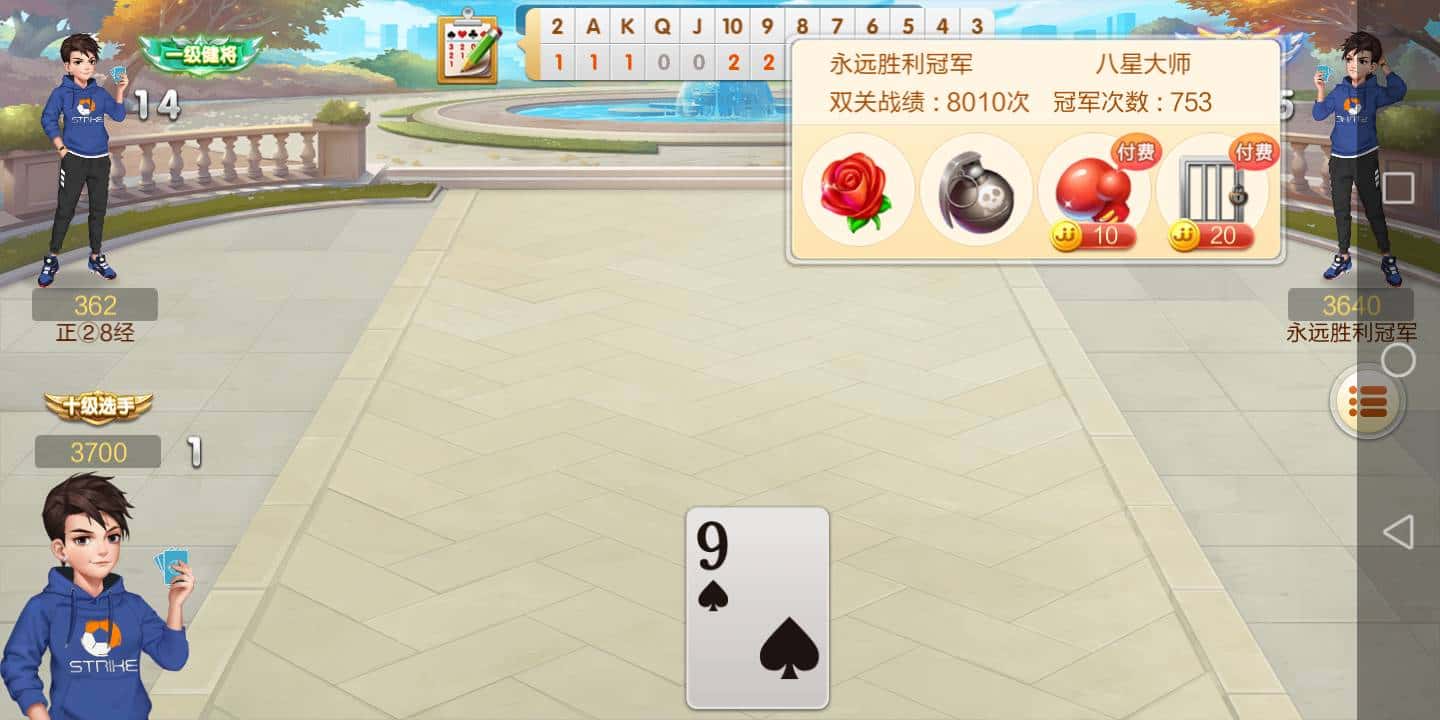 JJ捕鱼梦幻游戏仙灵用哪个