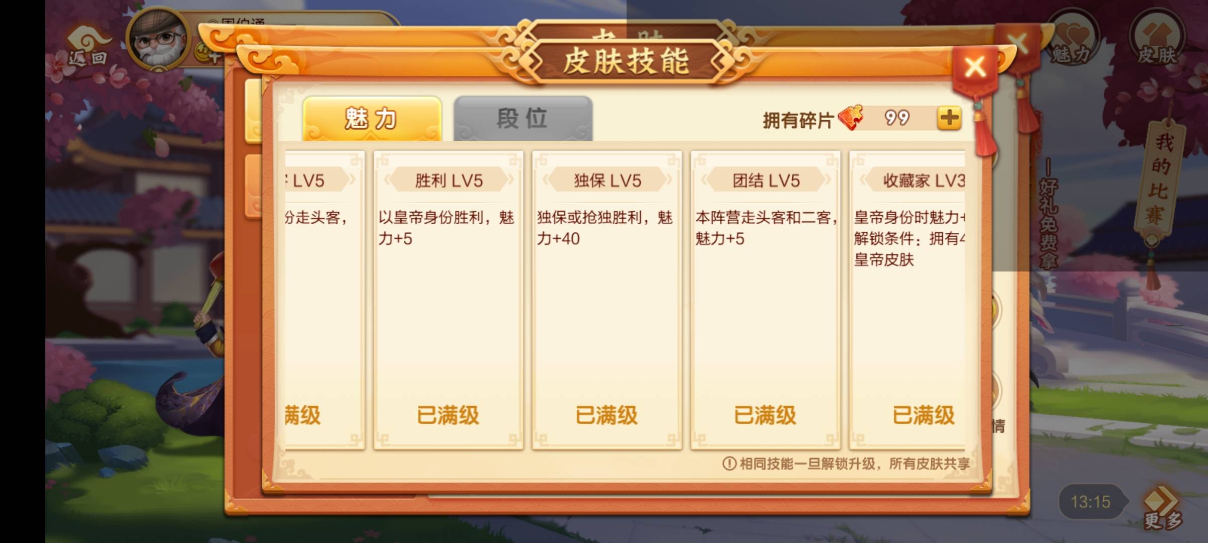 JJ斗地主棋牌租号