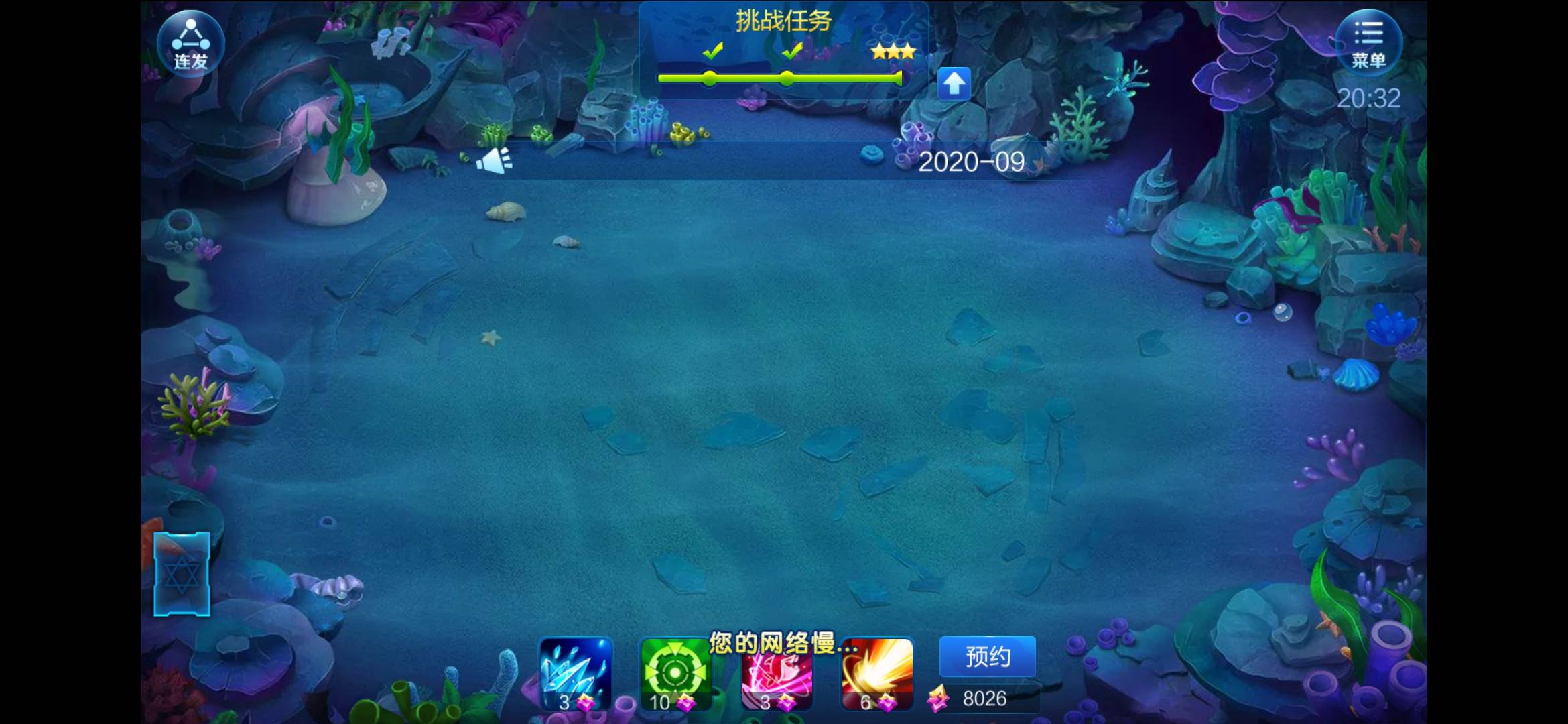 JJ麻将租号商人