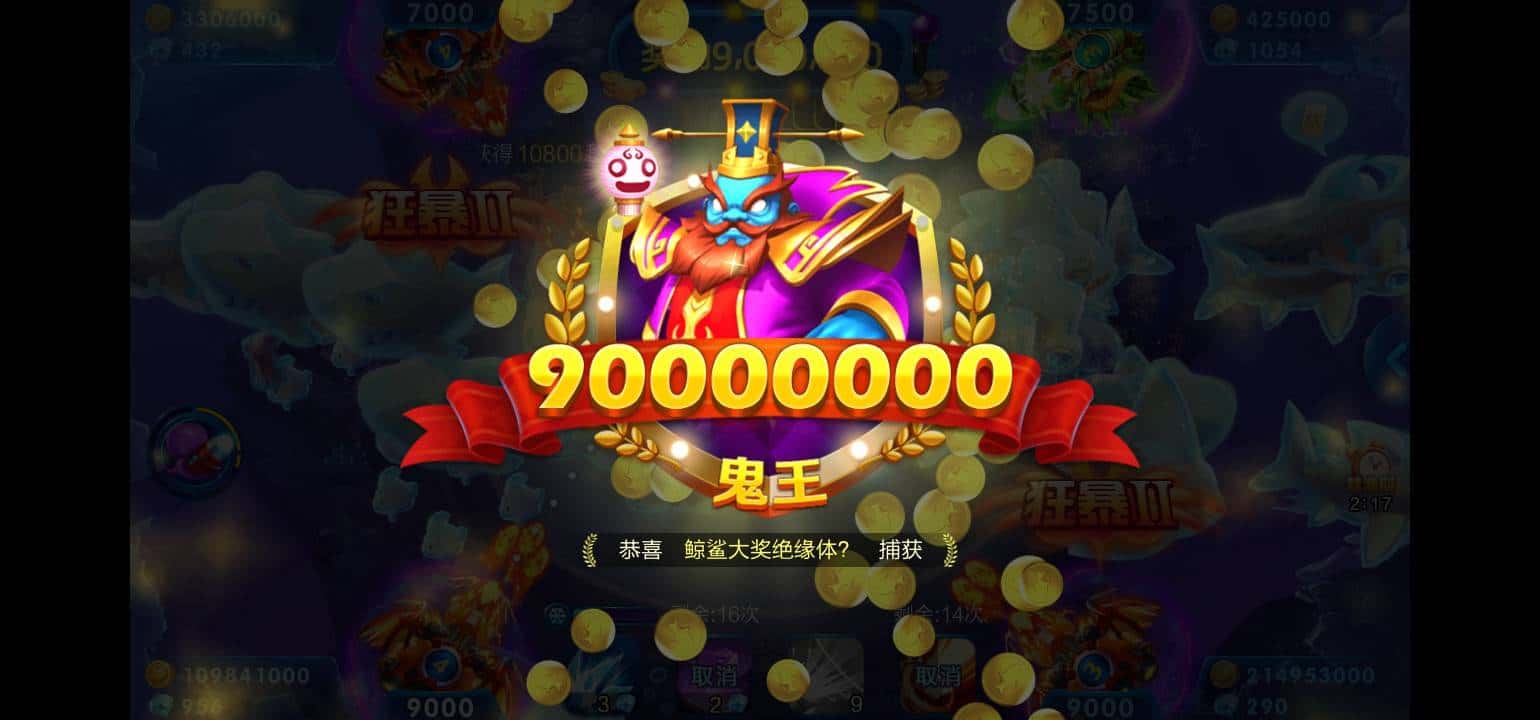 JJ斗地主在哪里兑换东西