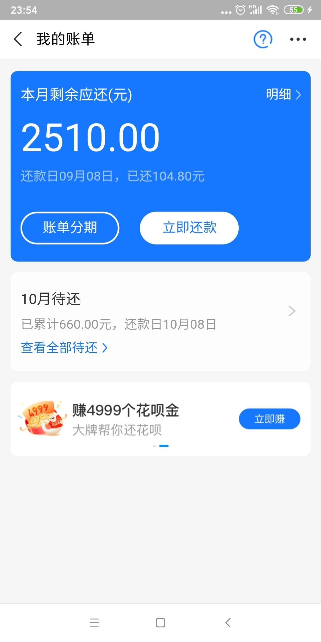 JJ经典捕鱼炮台升级到40