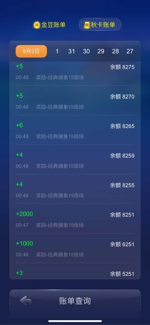 JJ斗地主租号靠谱的金商