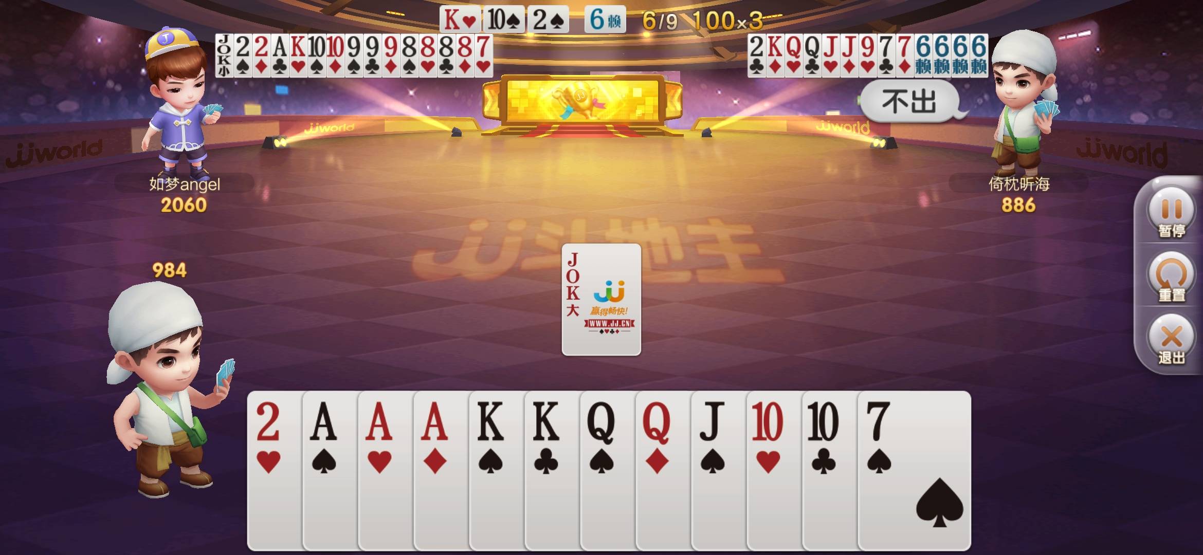 顶级高手？还是？