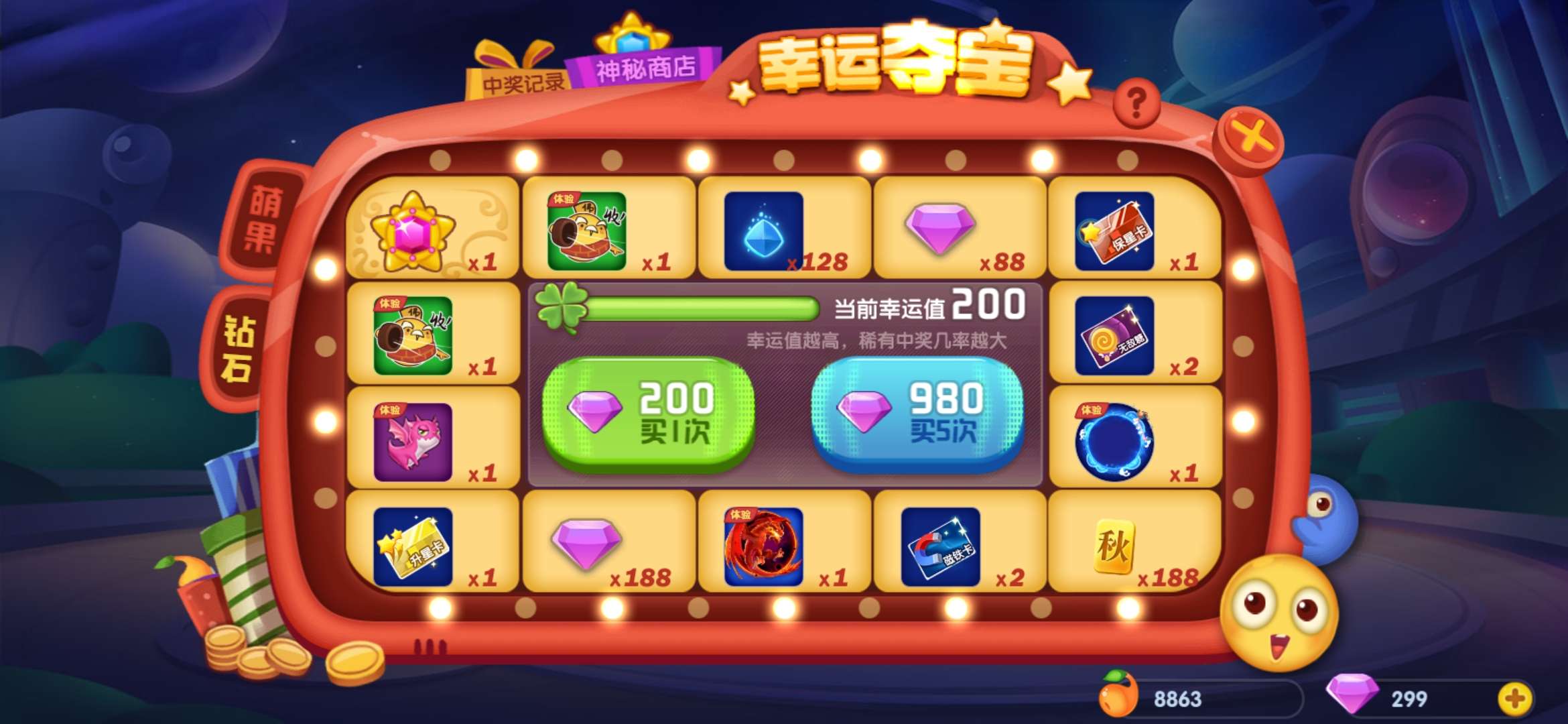 这运气也没谁了