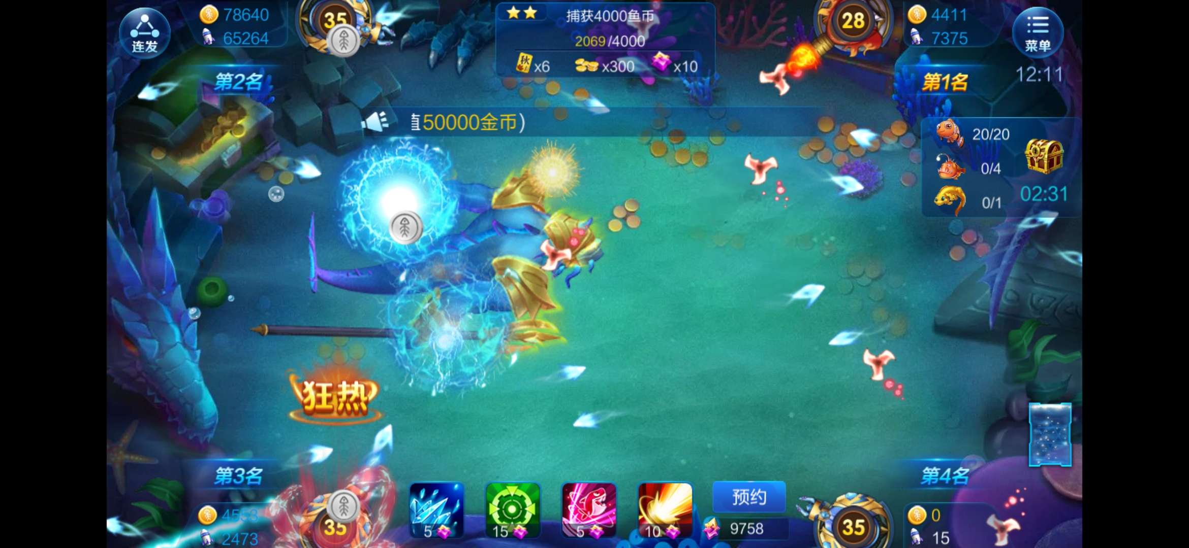 JJ斗地主扑鱼合集