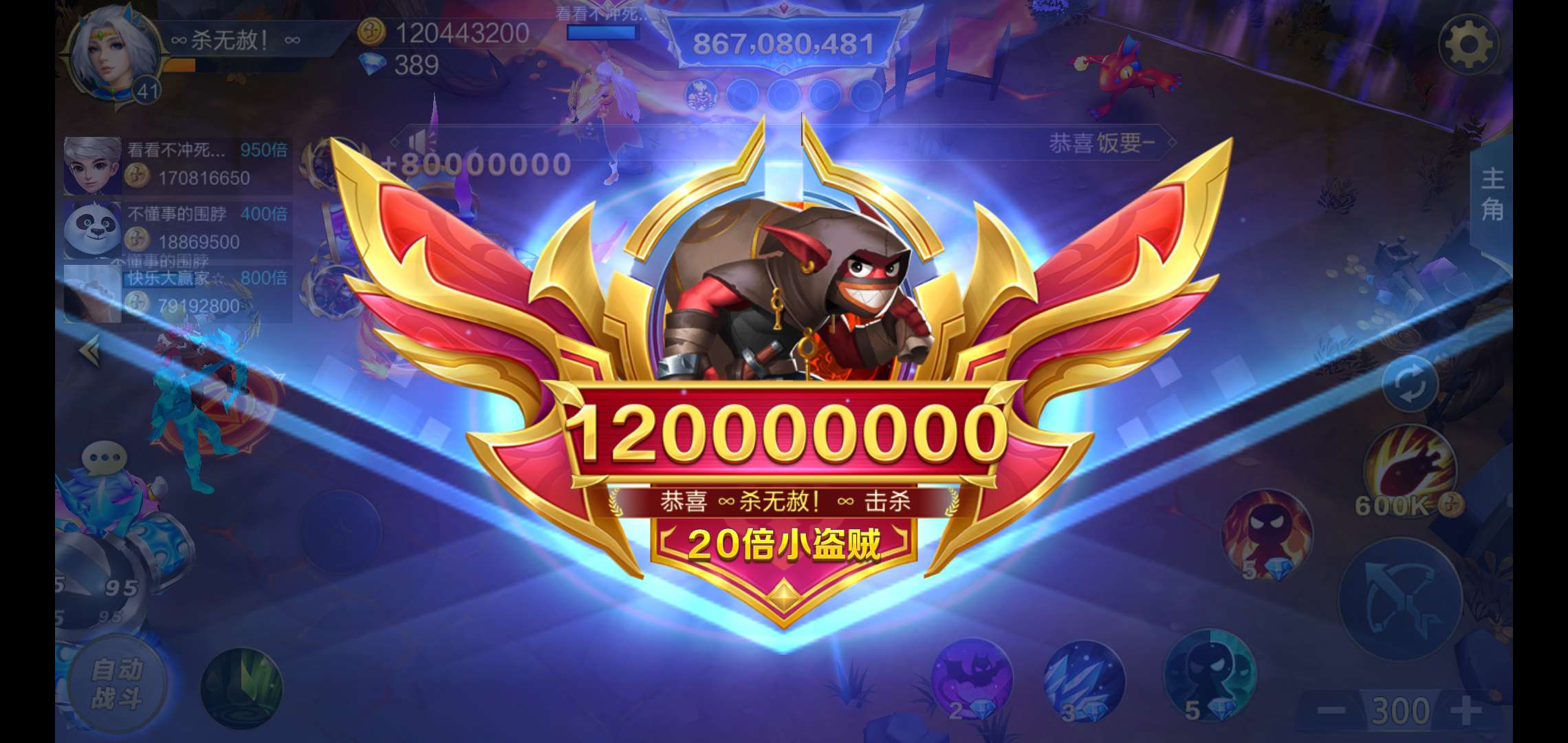 JJ斗地主怎么卖金币赚钱