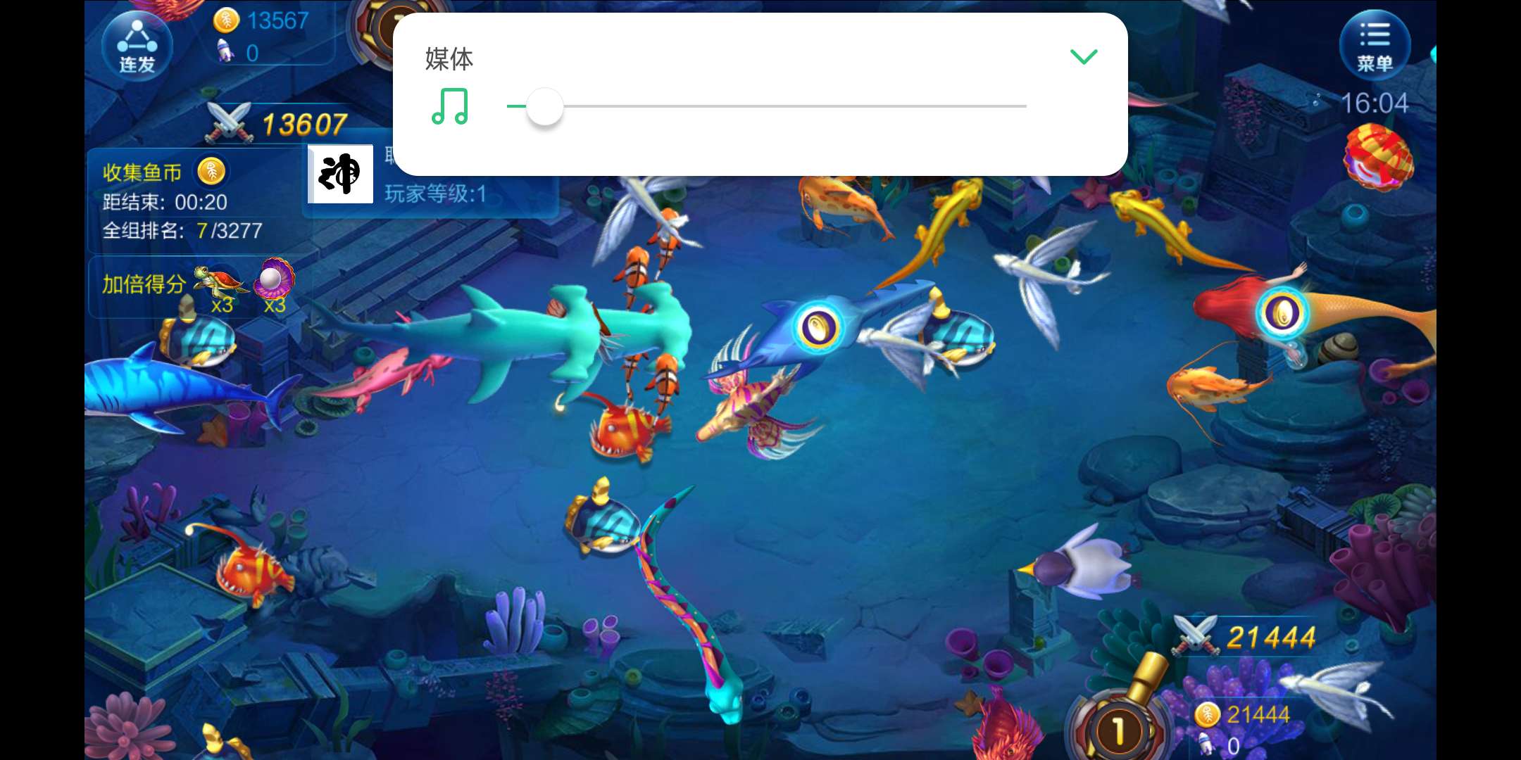 JJ斗地主球球去哪里了