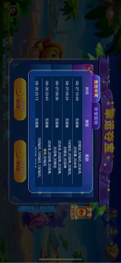 如何注销JJ比赛账号