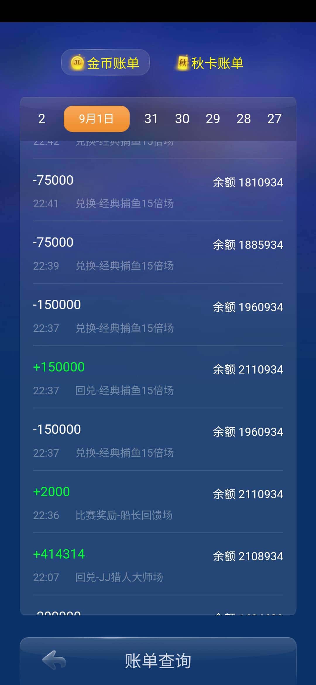 JJ打鱼租号第一式