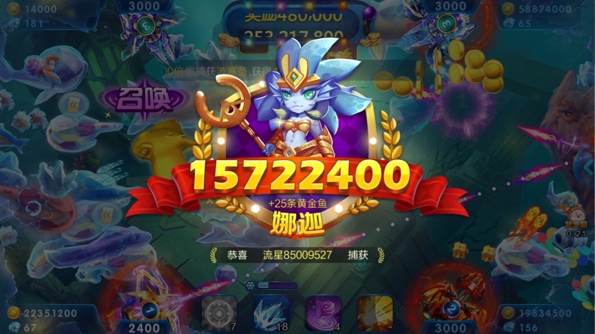 刚刚在3000倍场，两家被洗白