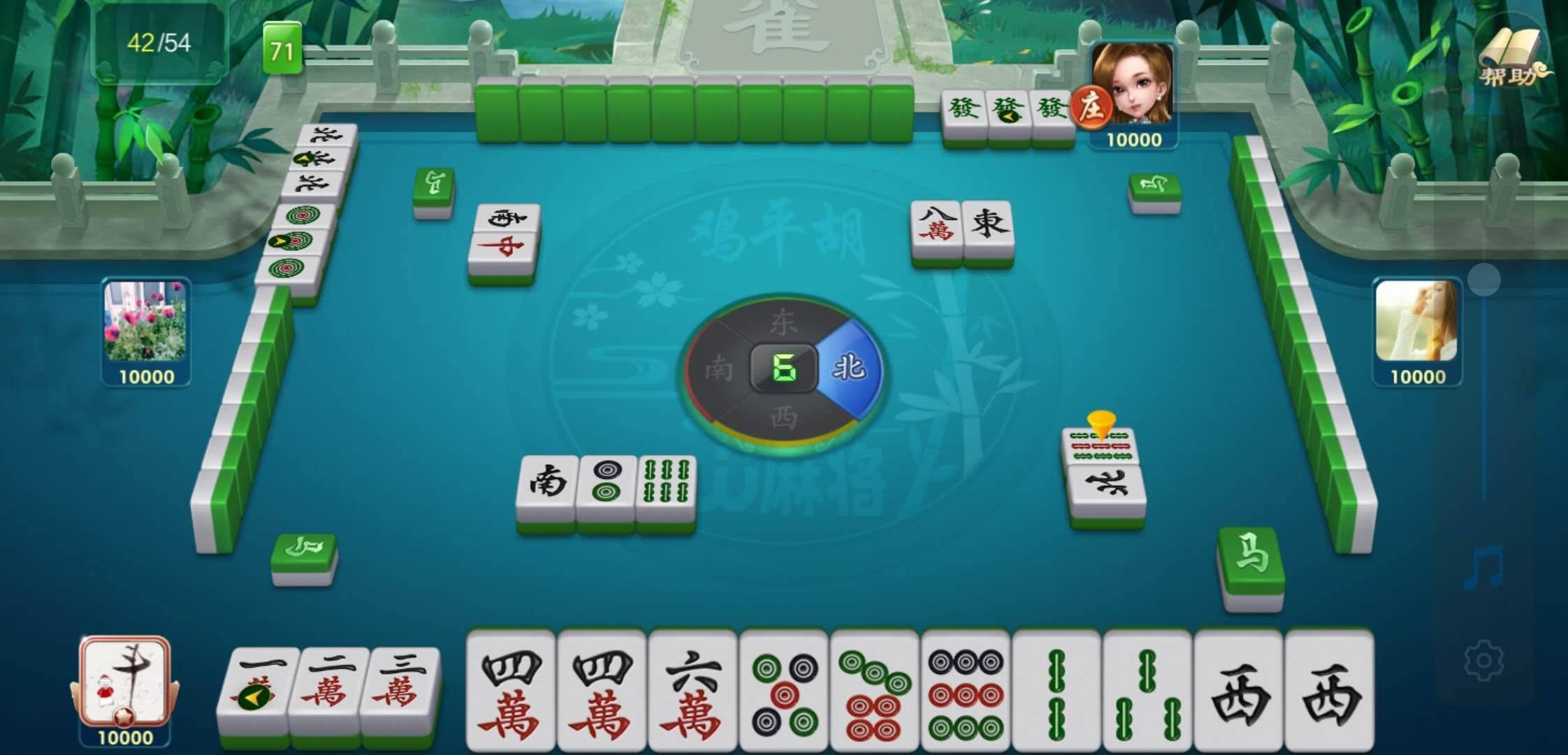 JJ斗地主赢话费5