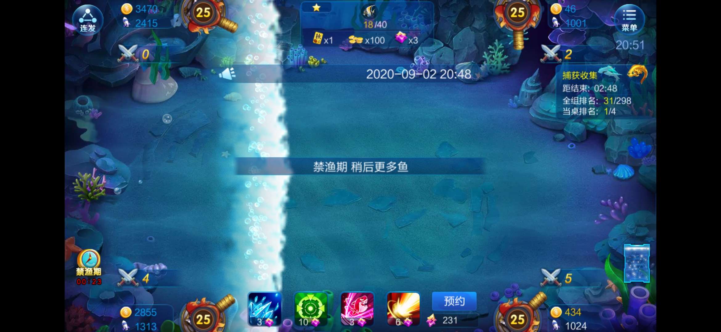 JJ金币快速刷金币的详细介