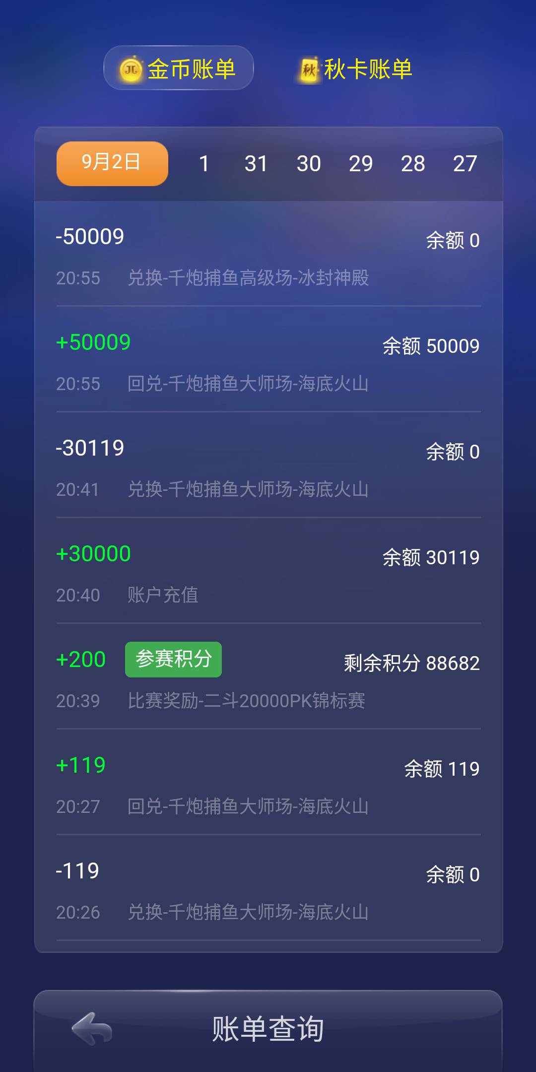 JJ斗地主为啥打不开了