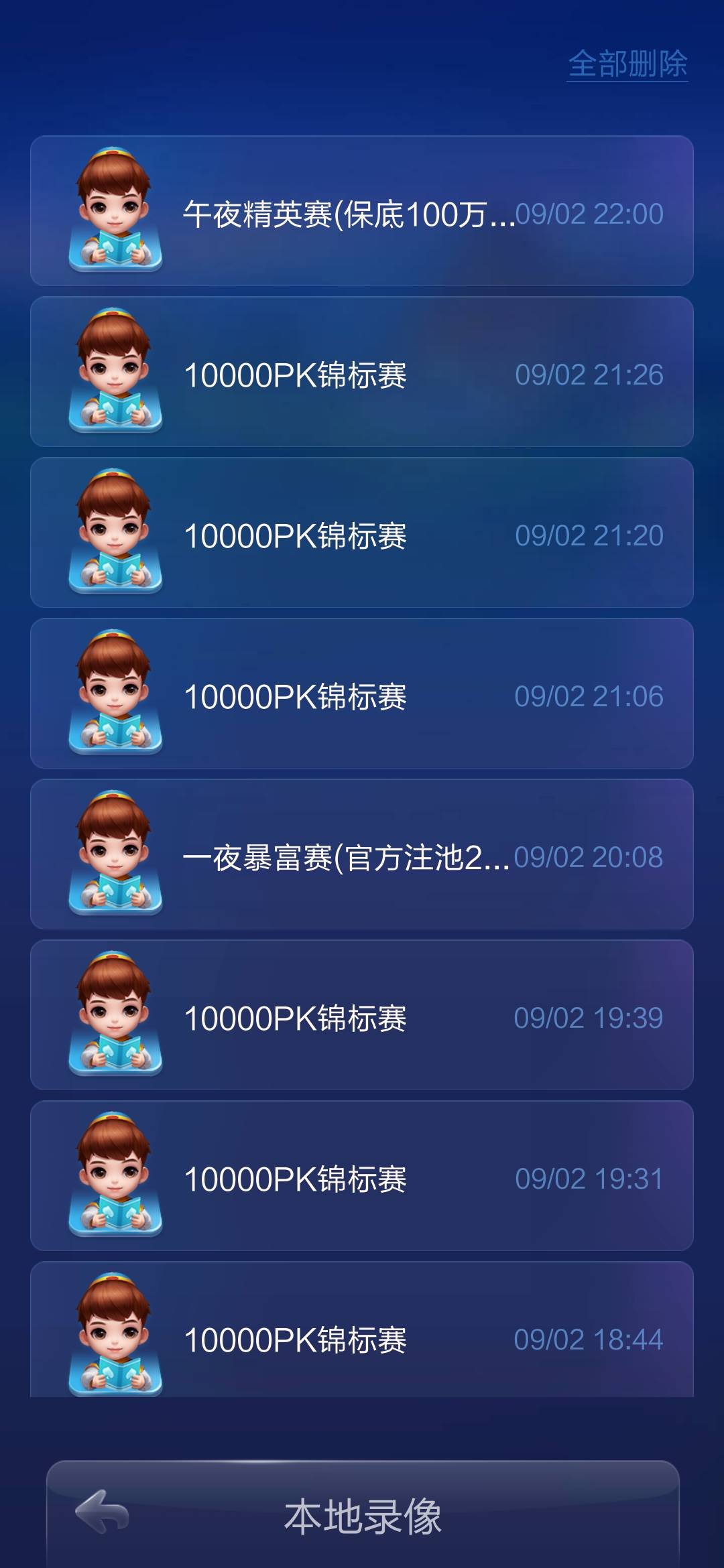 JJ金币租号商人诚信