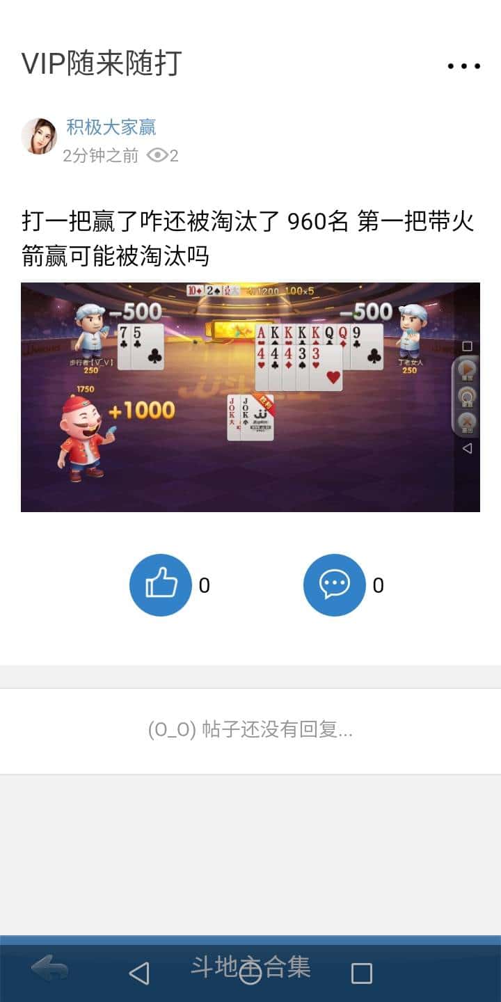 JJ租号诚信金商