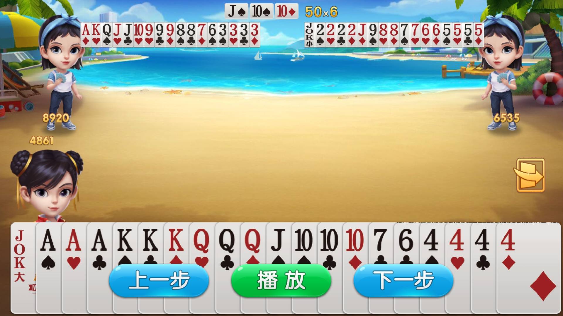 JJ斗地主在线充值