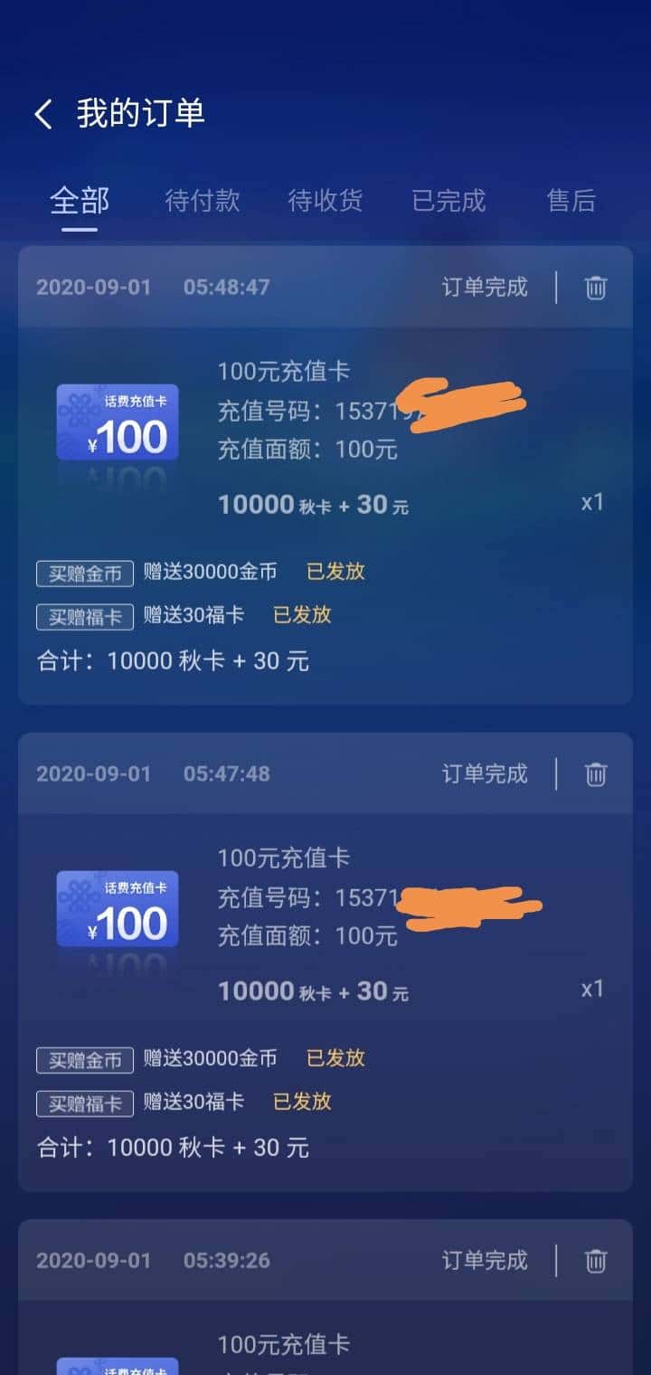 怎样在JJ斗地主里玩其他游