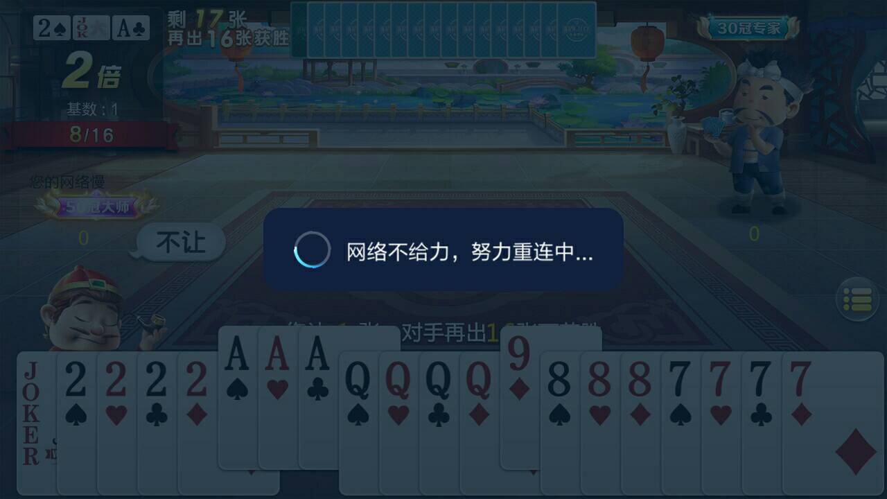 JJ比赛大厅安卓