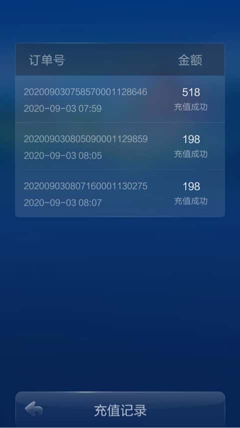 JJ千号捕鱼上分