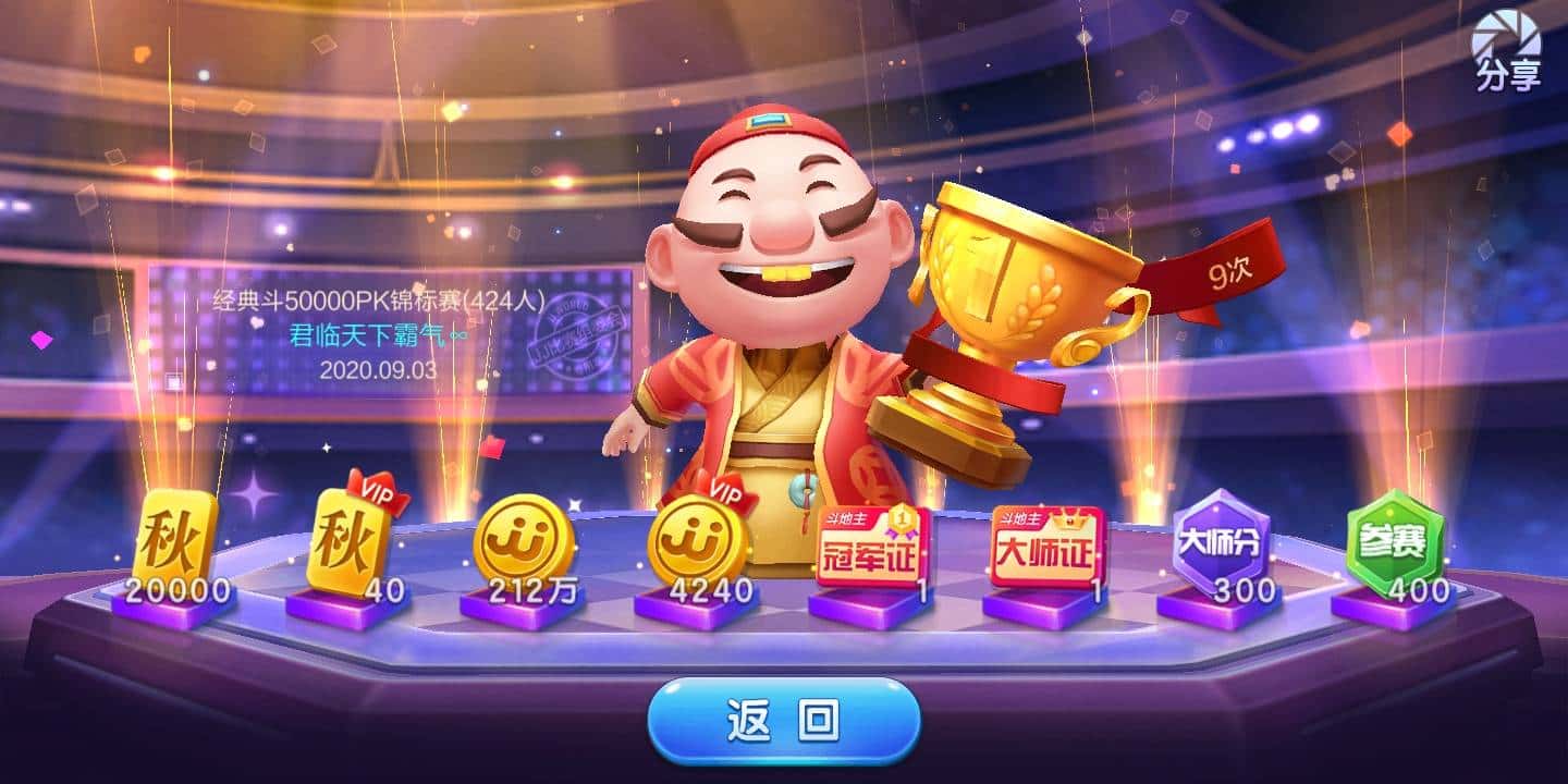 JJ金币官网购买