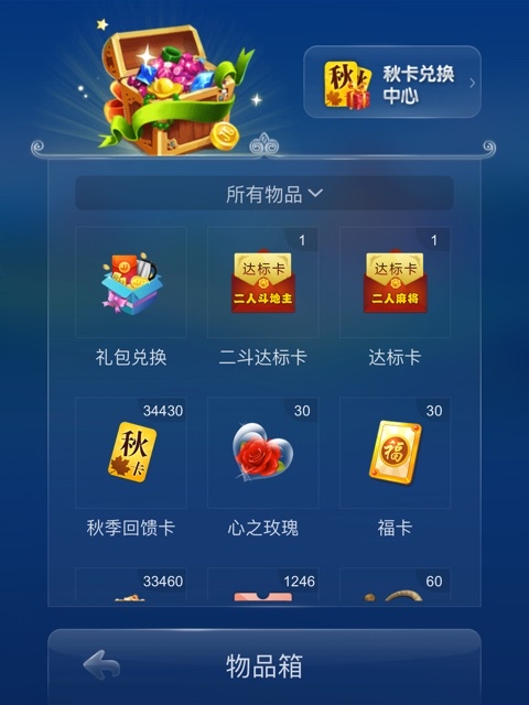 JJ金豆怎么换钱