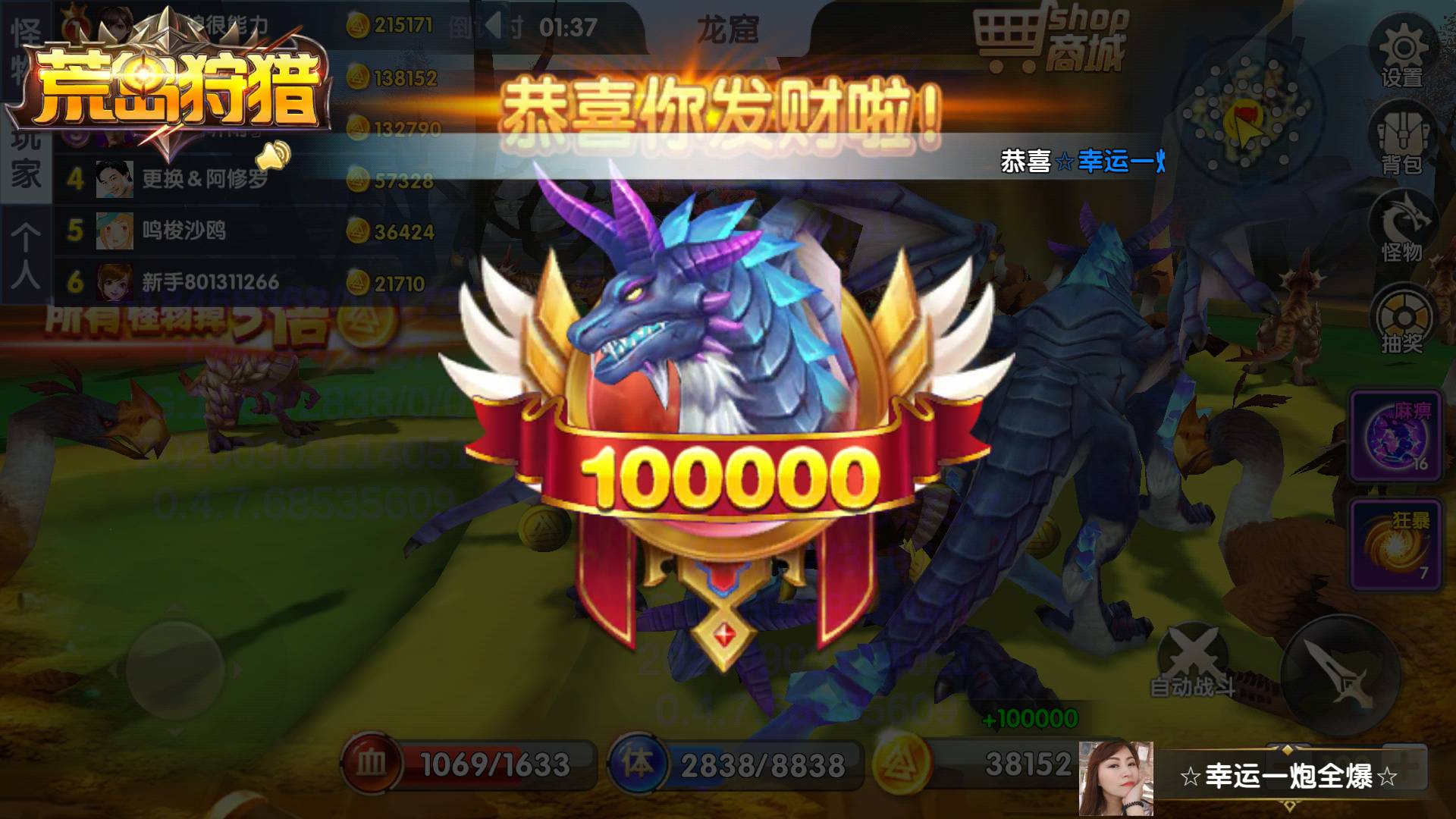 JJ斗地主登录设备限制