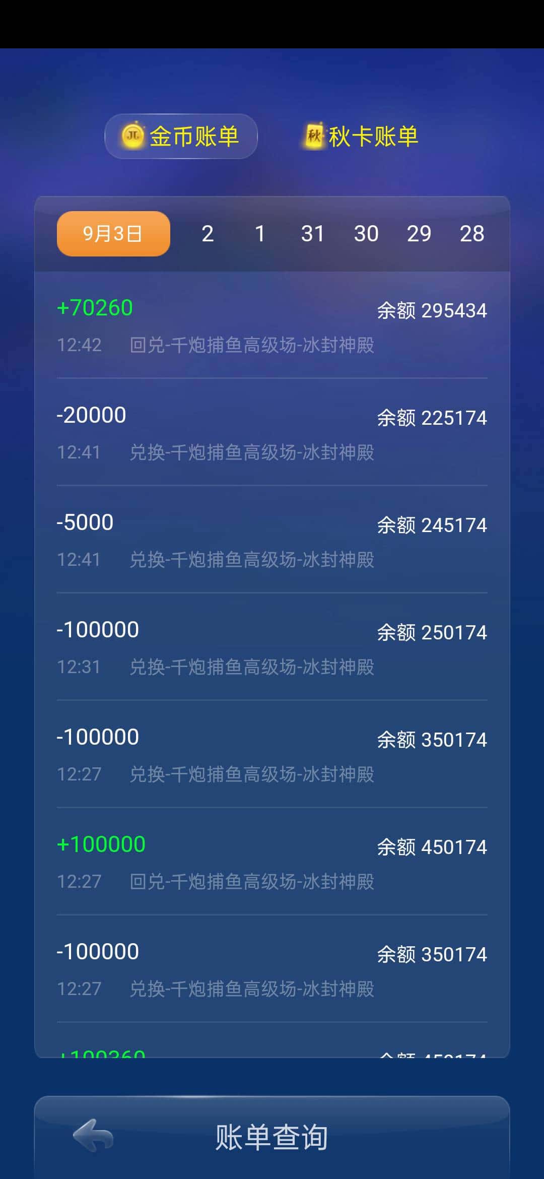 JJ斗地主百万赛入口在哪